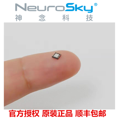 神念科技NeuroSky  心电BMD101 QFN芯片 原厂样片包邮 新品