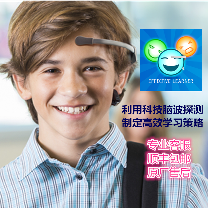 神念科技脑立方蓝牙移动版mwm2 儿童学生注意力训练仪 脑波采集仪