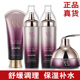 圣欧泉敏尚舒缓调理套装 健康肌官方正品 护肤品 化妆水乳补水保湿