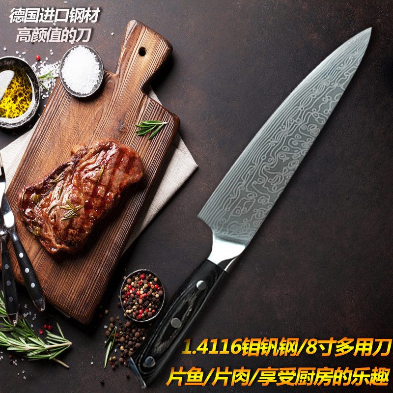 万用厨师刀德国西餐钢刀大马士革纹切片刀不锈钢厨师刀8寸厨师刀在类目 厨房/烹饪用具, 烹饪用具, 刀具, 菜刀中 - 来自Buy2taobao.com提供专业的淘宝代购服务