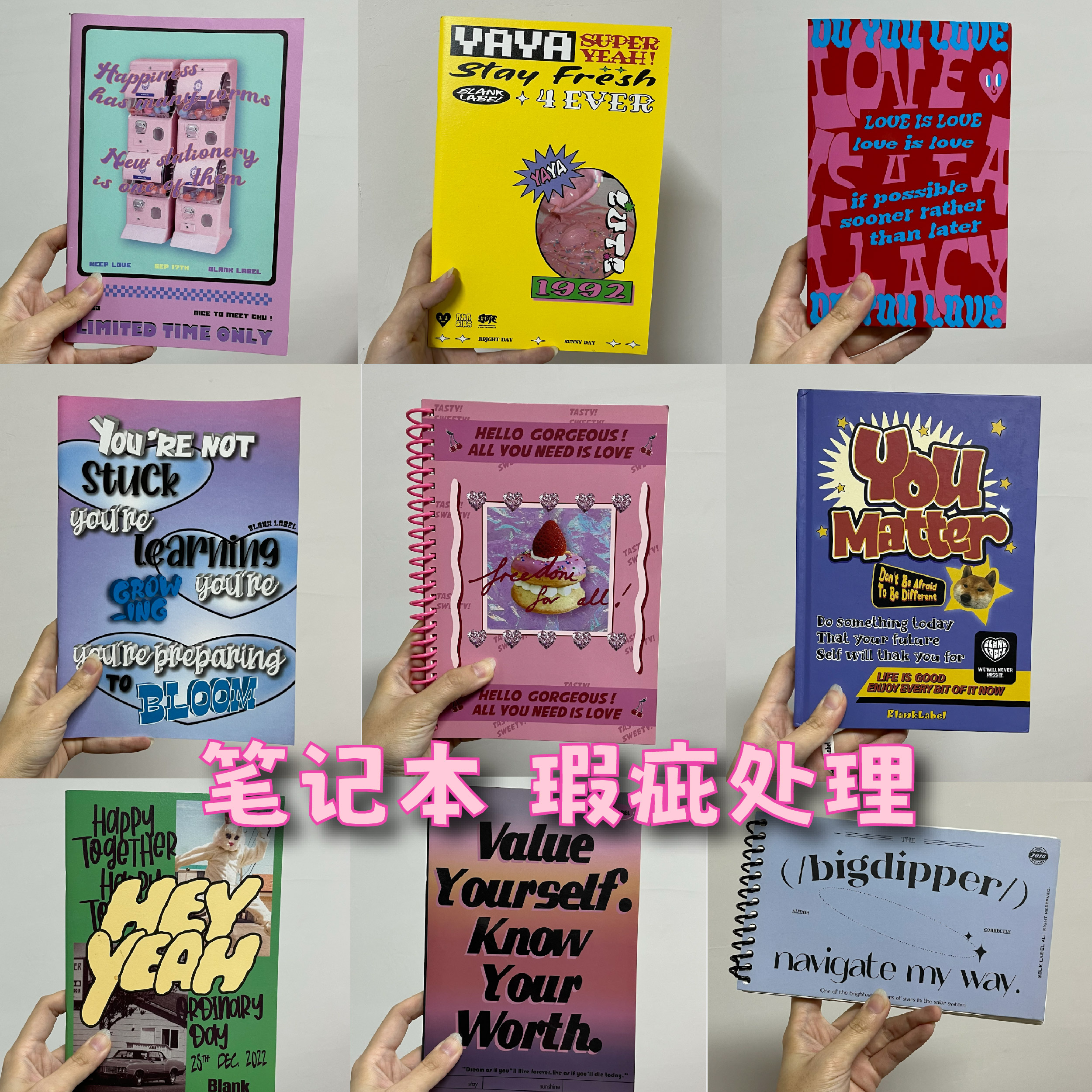 Blanklabel笔记本A5/A6/B5清仓