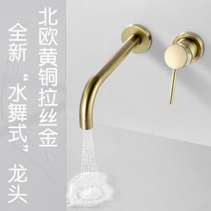 北欧黄铜拉丝金色暗装入墙式龙头全铜冷热嵌入预埋洗手面盆水龙头