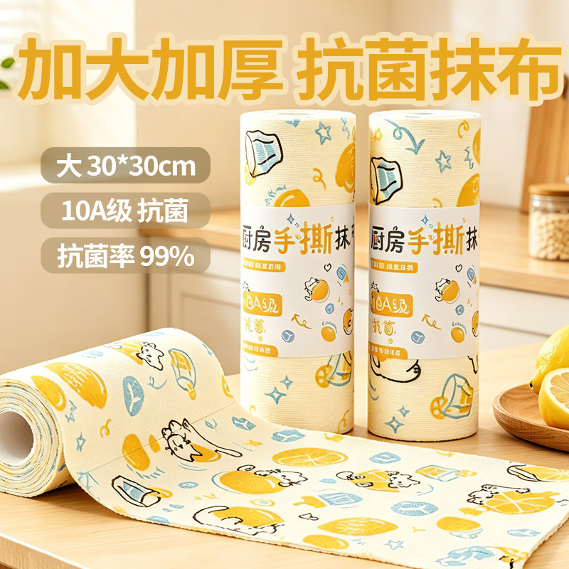 冰柠猫加厚厨房抹布洗碗布去污吸水不易掉毛干湿两用灶台擦桌子