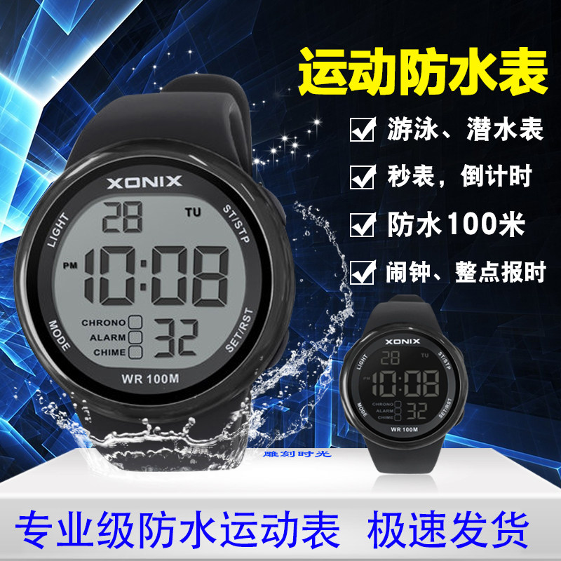 防水，游泳，潜水，夜光灯，闹钟