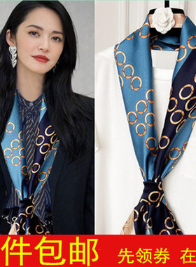 长款窄条格子春秋小丝巾围巾双面百搭绸缎字母小领巾方巾礼品