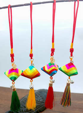 端午节饰品五彩绳粽子挂件手绳