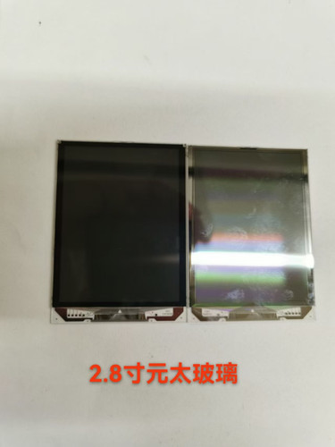 2.8寸 元太玻璃P3928QU1