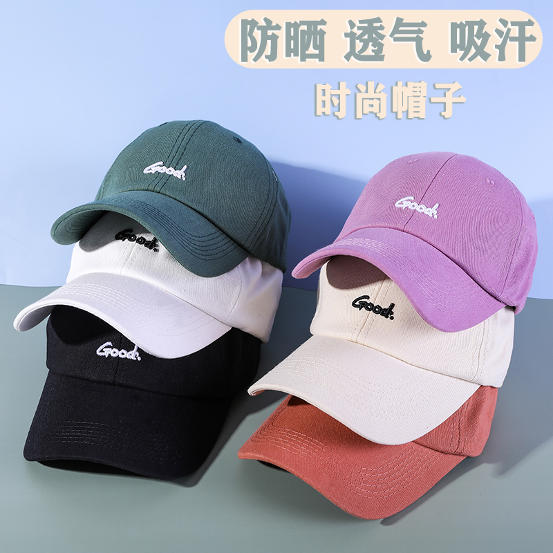 2025新款棒球帽子女防晒春秋韩版时尚百搭夏季遮阳显脸小鸭舌帽