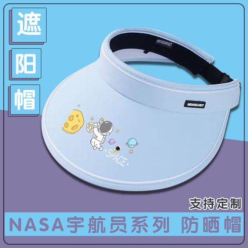 NASA宇航员防晒遮阳帽子遮脸专业防紫外线加大帽檐空顶太阳帽