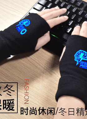 青少年加厚保暖手套印花