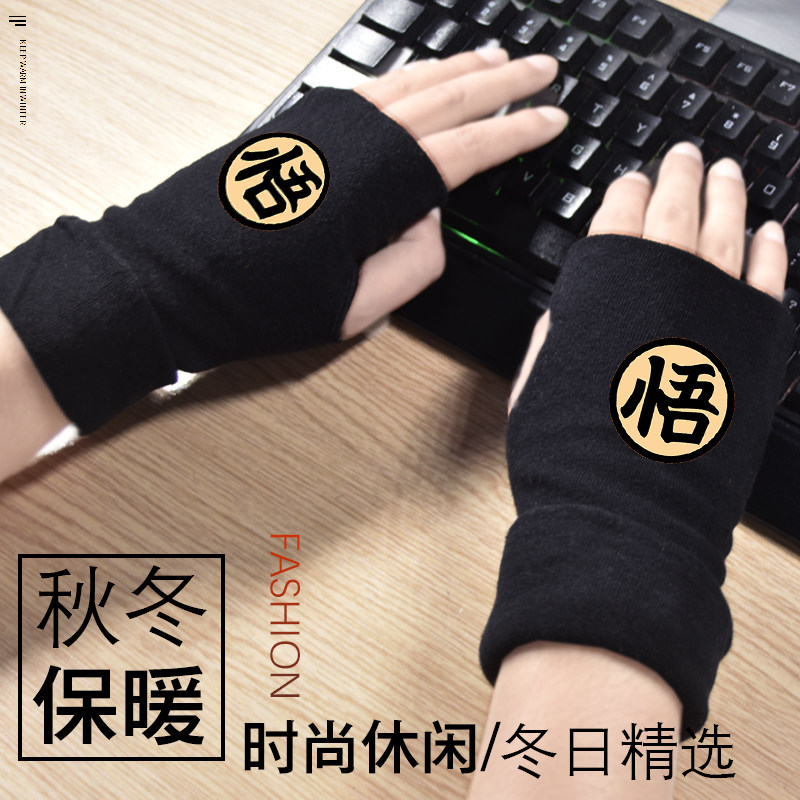 半指手套男童加厚保暖七龙珠冬季男孩五指露指时尚休闲学生写字