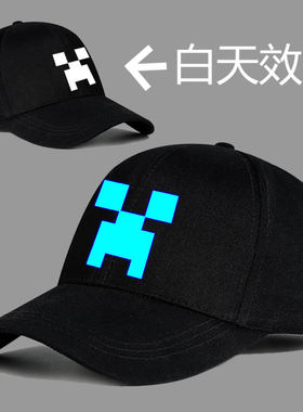 我的世界游戏周边苦力怕太阳帽