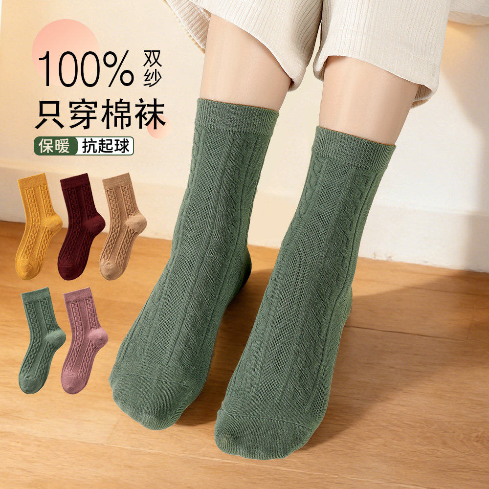翌桐纯棉中筒袜女秋冬精梳棉保暖