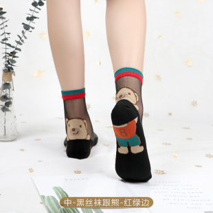 袜子女网红水晶丝袜小脚女袜玻璃丝袜棉底卡通中筒袜秋 35小码