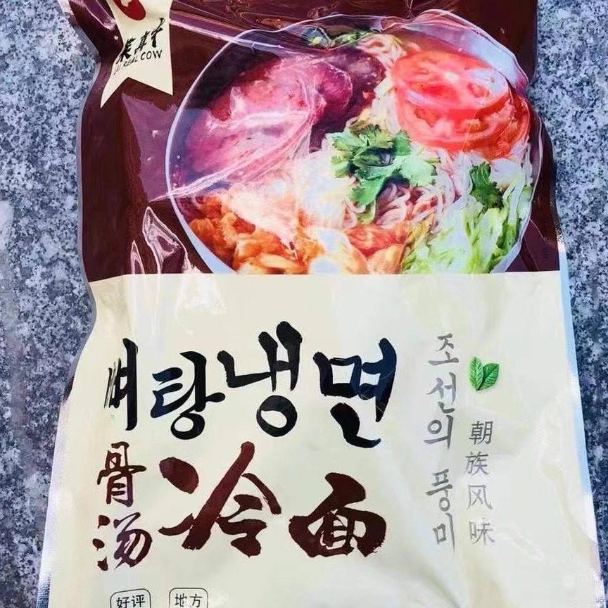 太阳珠珠正宗延吉酸甜口白糖蜂蜜骨汤大冷面莱真牛烤肉店餐饮专用