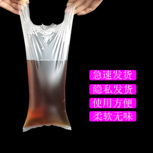卧床瘫痪病人加厚接尿袋