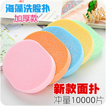 Sangles pour lingerie C056 - Ref 805934 Image 19