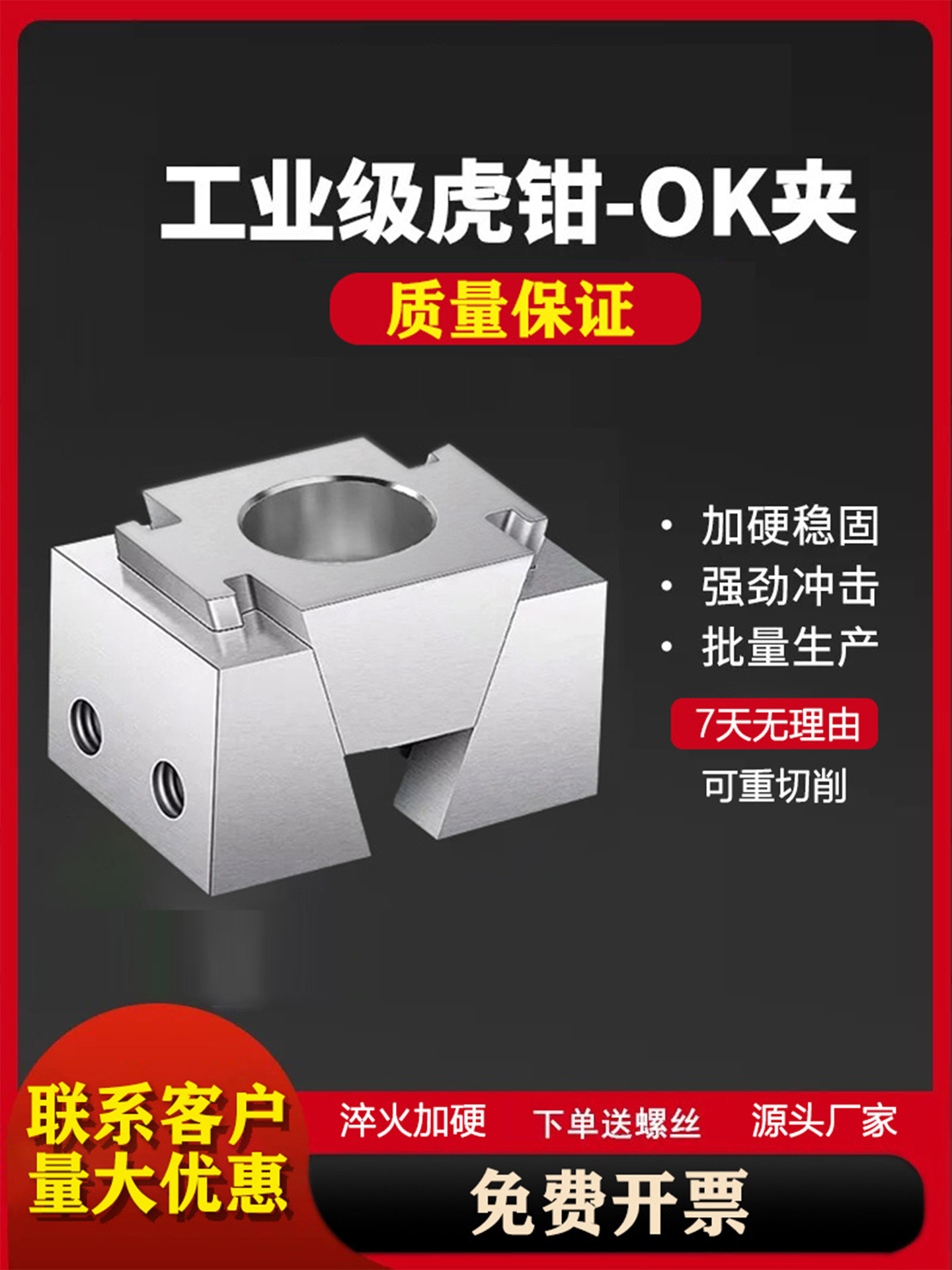 Pneumatic ok clamp two-way extended expansion positioning CNC multi-station side clamp machining center flat-nose pliers