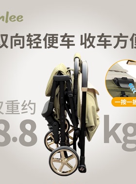 凯利ps102pro一秒换向kinLee婴儿推车可坐躺单手折叠宝宝手推车