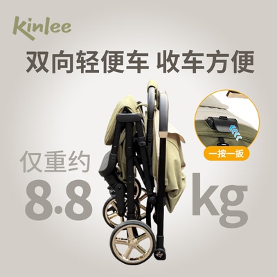 凯利ps102pro一秒换向kinLee婴儿推车可坐躺单手折叠宝宝手推车