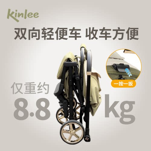 凯利ps102pro一秒换向kinLee婴儿推车可坐躺单手折叠宝宝手推车
