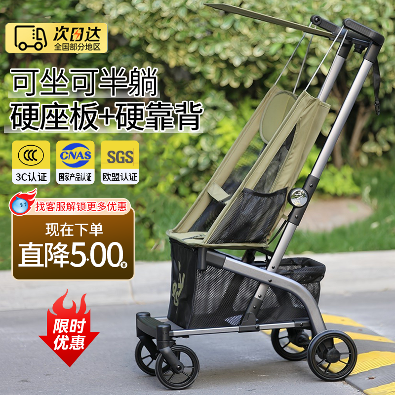 凯利TS208口袋式推车出行轻便