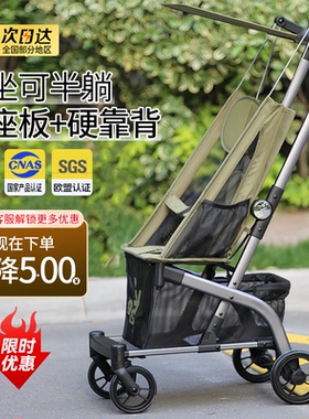 口袋式推车遛娃神器可坐可半躺外出轻便出行一键收车凯利TS208