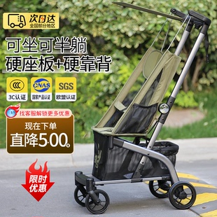 口袋式推车遛娃神器可坐可半躺外出轻便出行一键收车凯利TS208
