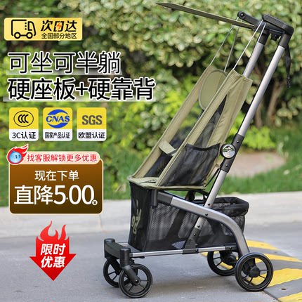口袋式推车遛娃神器可坐可半躺外出轻便出行一键收车凯利TS208