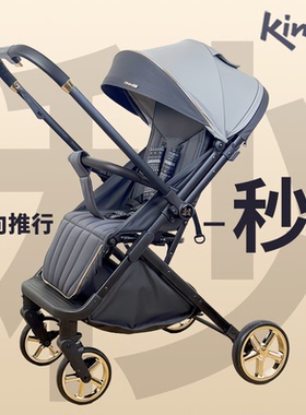 凯利婴儿车ps102一键折叠换向可坐可躺新生儿0-4岁轻便推车可登机