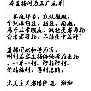 雷霆小屋时尚女装店