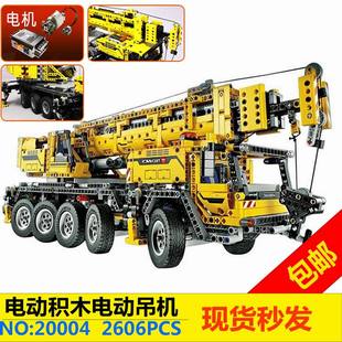 科技组系列黄色电动起重机吊车转轮挖掘机高难度工程拼插积木玩具
