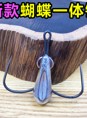 渔百道新款蝴蝶一体钩路亚竿锚竿锚划鱼破鳞刀锋拖底一带死青草鲤