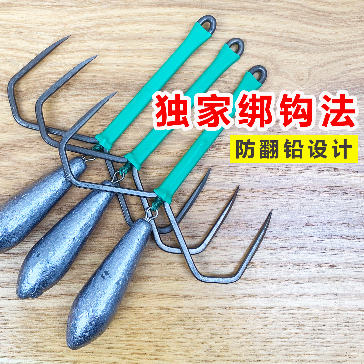 雷强锚竿毛鱼破鳞刀锋蝴蝶一带死划勾无倒刺拖底长柄青草鲤花白鲢