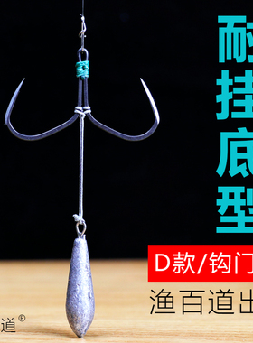 路亚竿锚鱼用破鳞刀蝴蝶钩成品锚鱼钩防挂底一带死锚鲢鳙青草鲤鱼