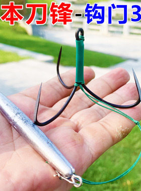 锚竿锚鱼专用破鳞平面刀锋无倒刺蝴蝶钩成品条铅钓组30钩门