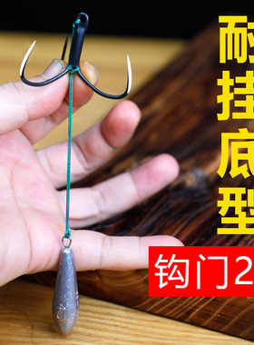 2.2钩门路亚竿锚鱼用破鳞平面刀锋三爪钩成品防挂底一带死草鲤鱼