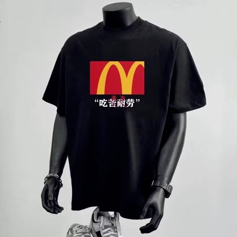 恶搞金拱门麦当劳短T恤宽松半袖