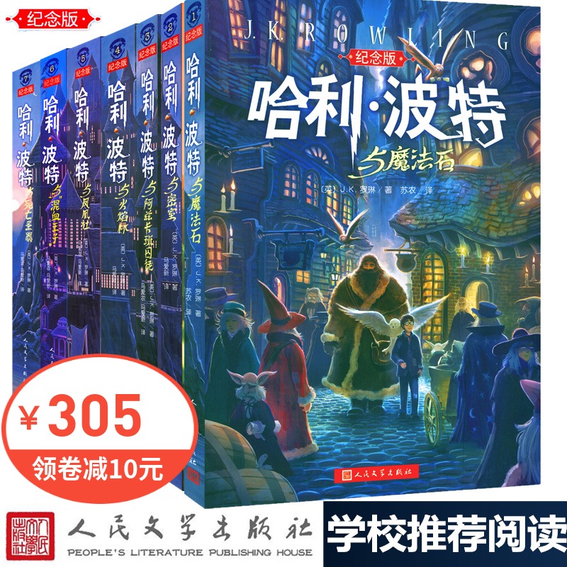 j正版