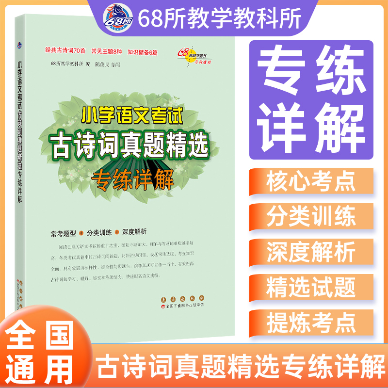 全国总发 量大从优