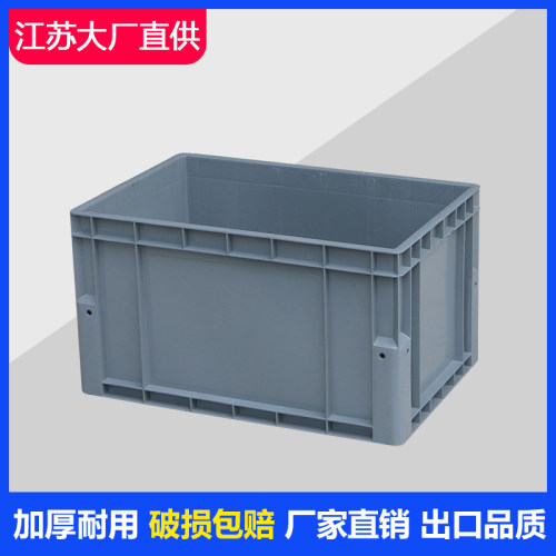 物流箱塑料周转箱长方形大众栈板