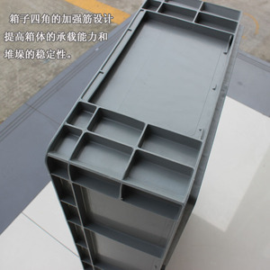 长方形养鱼丰田欧标物流箱加厚EU箱塑料周转箱塑胶塑料箱PP胶箱筐