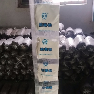 接种箱烟雾剂气雾菇康王三王蜜蜂白垩病养蜂烟雾消毒剂