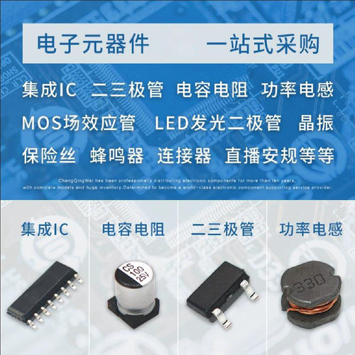 肖特基二极管 SBDB4060TCTB  TO-263-2L 长电长晶CJ 三极管