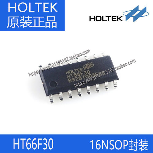 HT66F30芯片原装现货16NSOP