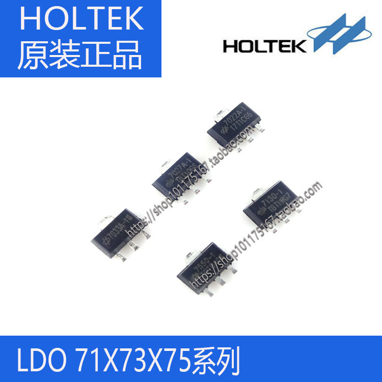 HT7130-3 SOT89 3.0V 30mA 全系列原装正品LDO现货