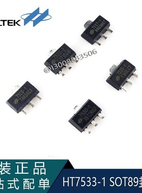 HT7737 5SOT23  台湾合泰 100mA低功耗LDO 电源芯片IC