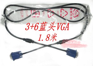 3+6蓝头1.8米VGA视频线 VGA线 显示器连接线 视频线投影连接线