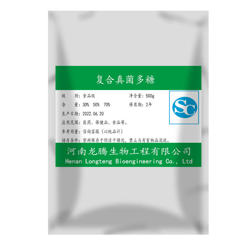 复合真菌提取物多糖香菇灵芝图片