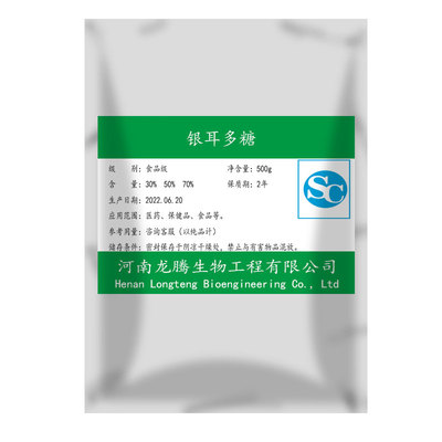 银耳多糖天然提取物浓缩精华